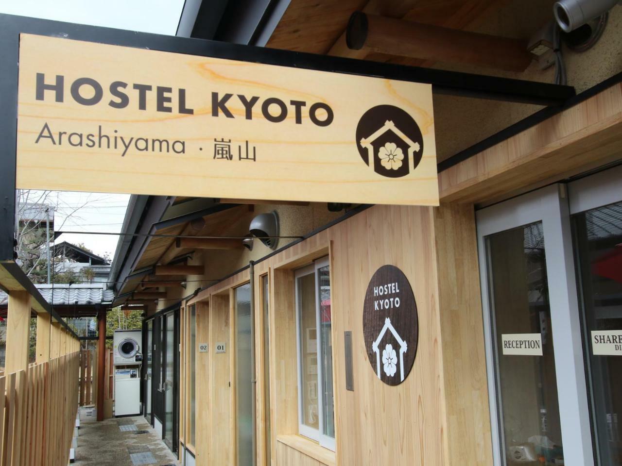 Muko Hostel Kyoto Arashiyama מראה חיצוני תמונה
