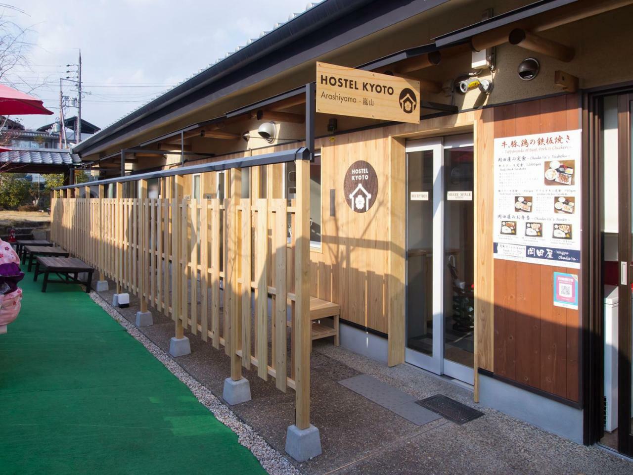 Muko Hostel Kyoto Arashiyama מראה חיצוני תמונה