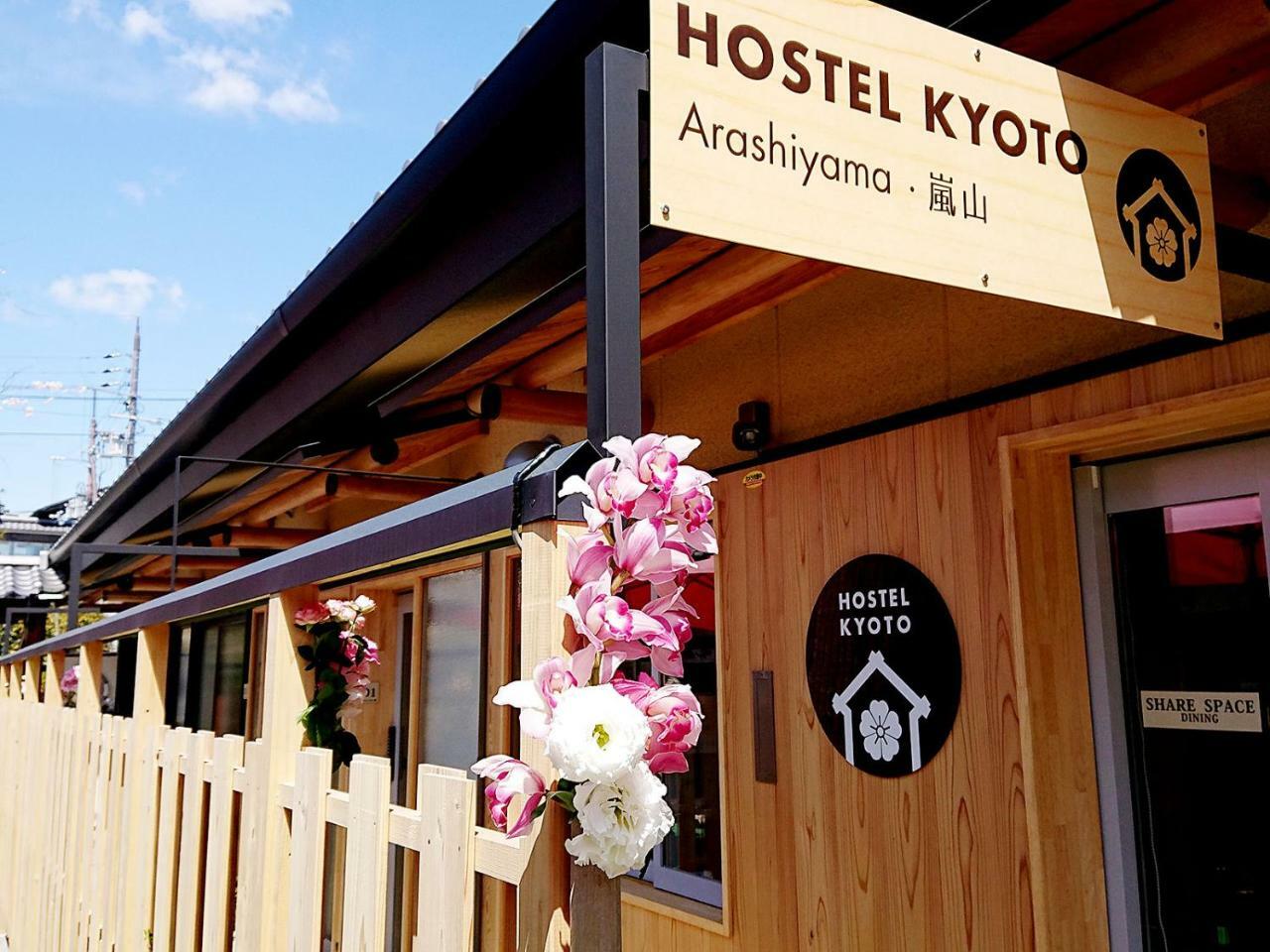 Muko Hostel Kyoto Arashiyama מראה חיצוני תמונה